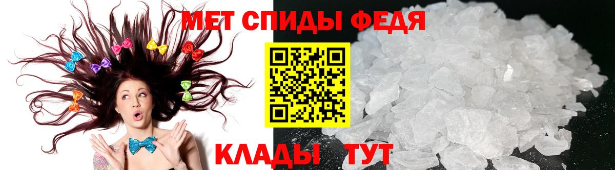 АМФ Premium  АМФЕТАМИН  Майский  Вход с VPN 