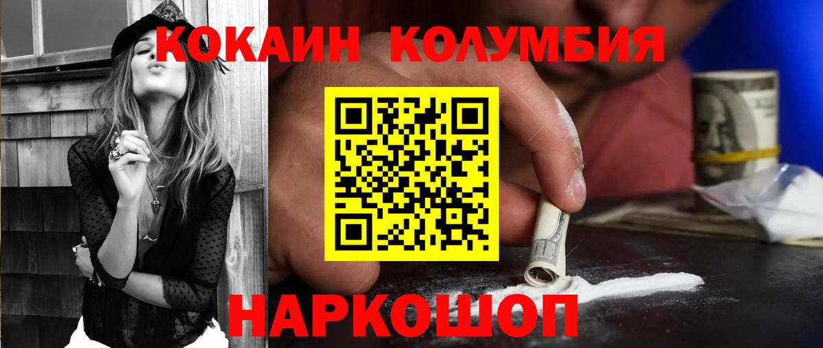 Cocaine Боливия Майский