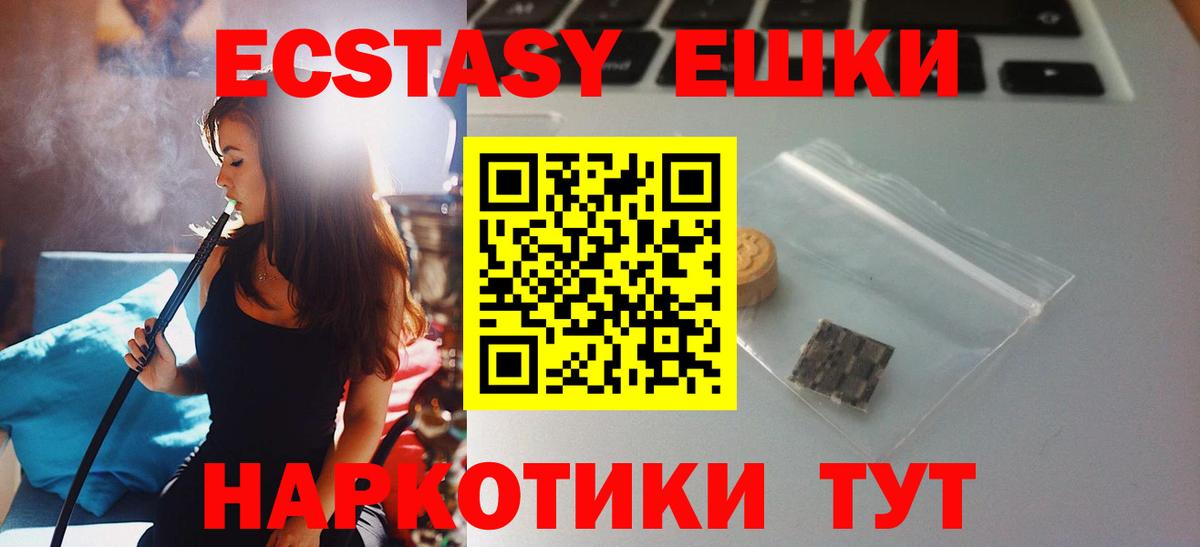 Майский  Экстази Philipp Plein  Экстази бентли  Вход с VPN 