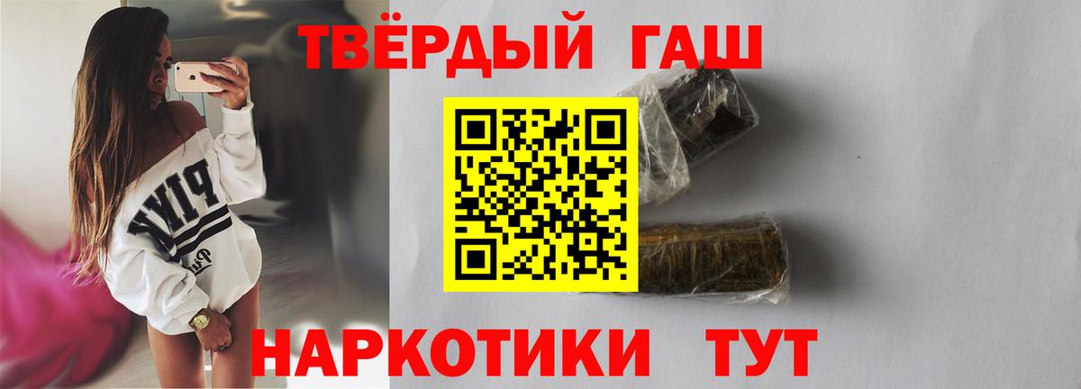 Майский  Героин  Меф МЯУ МЯУ   Вход с VPN  Марихуана 