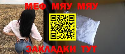 мескалин Ипатово