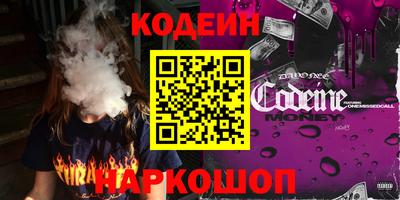 мескалин Ипатово