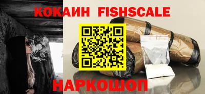 кокаин перу Ирбит