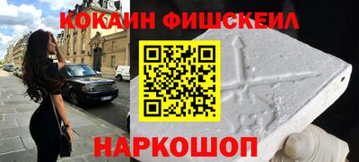 кокаин перу Ирбит