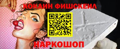 кокаин перу Ирбит