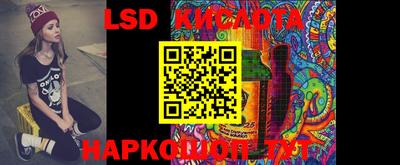 мескалин Ипатово