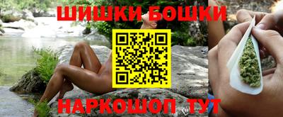 мескалин Ипатово