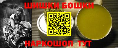 мескалин Ипатово