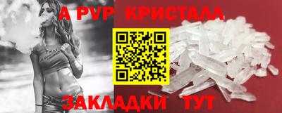 мескалин Ипатово