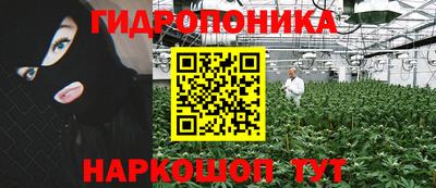 мескалин Ипатово