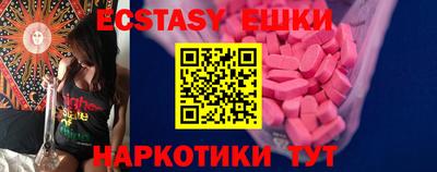 экстази Изобильный