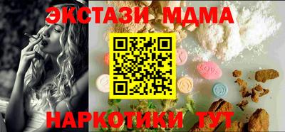 мескалин Ипатово