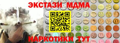 экстази Изобильный