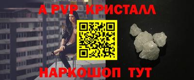 кокаин перу Ирбит