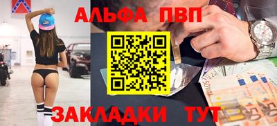 мескалин Ипатово