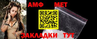 мескалин Ипатово