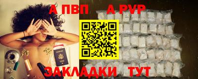 мескалин Ипатово
