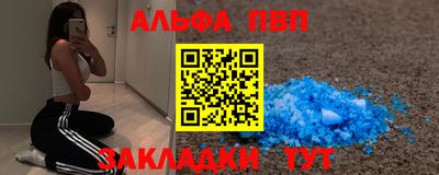 мескалин Ипатово
