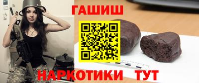 мескалин Ипатово