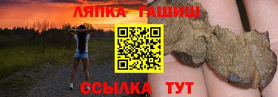 мескалин Ипатово