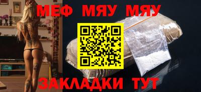мескалин Ипатово