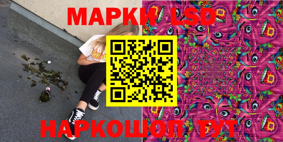 Майский  Марки NBOMe 1,5мг  Вход с VPN  Марки N-bome  Марки NBOMe 1,5мг 
