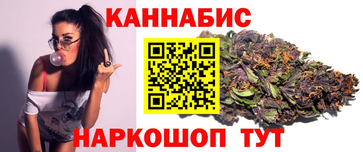 Конопля Bruce Banner Майский