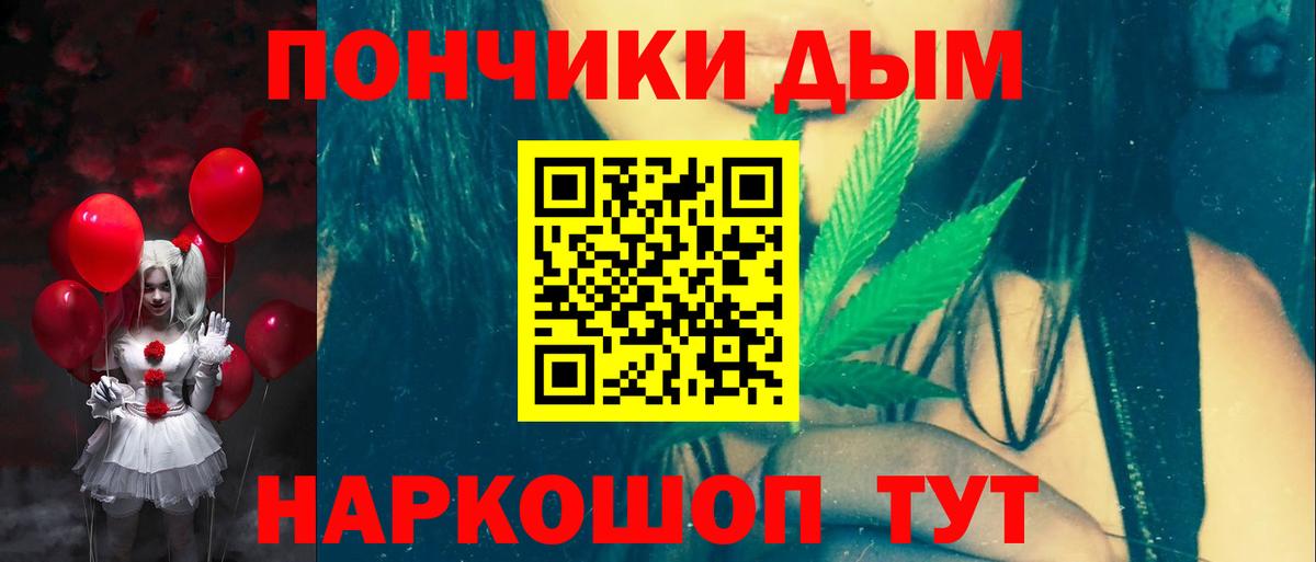МАРИХУАНА Ganja  Конопля планчик  Вход с VPN  МАРИХУАНА AK-47  МАРИХУАНА гибрид  Майский 